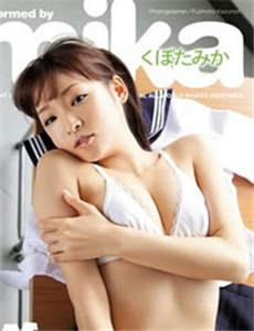 www liga365 me Penampilan Uchiyama yang tidak masuk ke dalam gendongan bayi dirilis